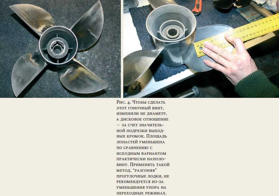 Photo of Простые шаги по уходу за мотором